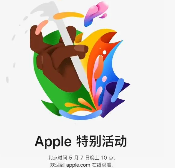 宽城宽城ipad维修服务点分享新款iPad Pro和iPad Air要来了