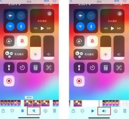 宽城苹果15维修网点分享iPhone15录屏没有声音怎么办 