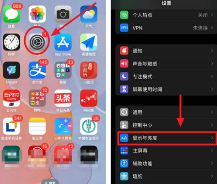 宽城苹果15换屏服务分享iPhone15屏幕常亮怎么办 