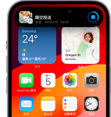 宽城apple维修服务分享两台iPhone靠近即可共享照片和视频