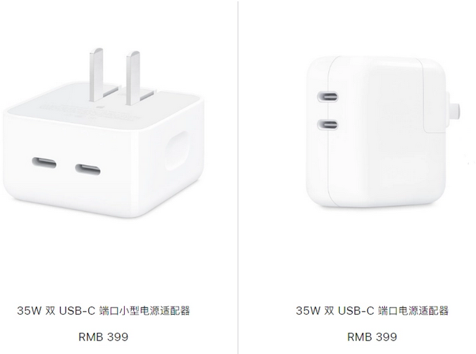 宽城苹果15服务店分享iPhone15系列会不会有35W有线充电