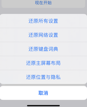 宽城apple服务站点分享iPhone上个人热点丢失了怎么办