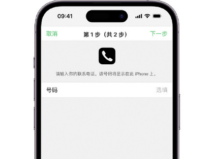 宽城apple维修店分享如何通过iCloud网页查找iPhone位置