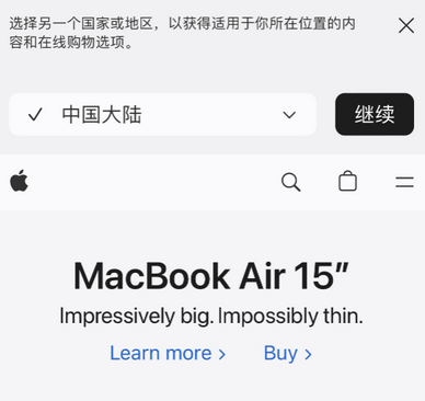 宽城apple授权维修如何将Safari浏览器中网页添加到桌面 