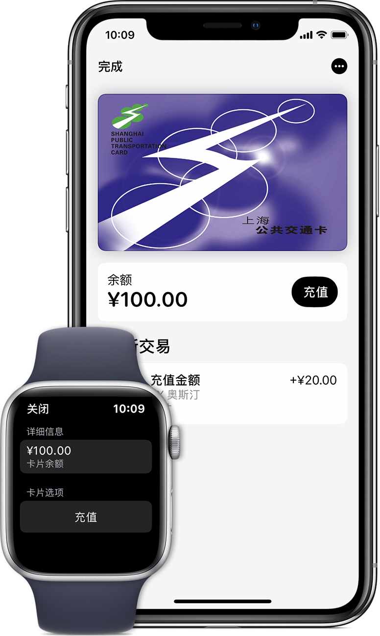 宽城苹果手机维修分享:用 Apple Pay 刷交通卡有哪些优势？如何设置和使用？ 