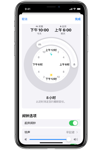 宽城苹果14维修分享：iPhone14如何添加多个睡眠闹钟？ 
