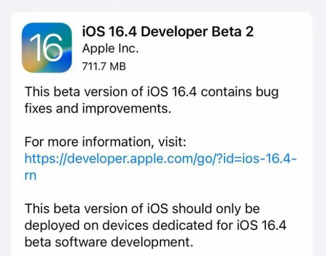 宽城苹果手机维修分享：iOS16.4 Beta2升级建议 