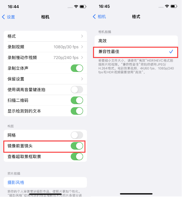 宽城苹果14维修分享iPhone14到手后要做的设置 