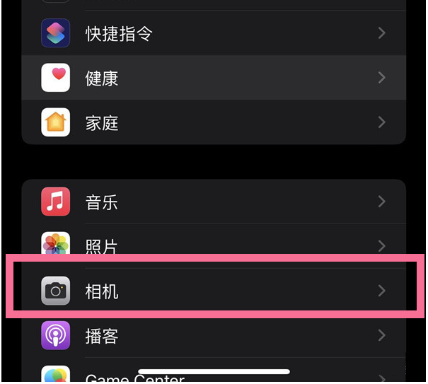 宽城苹果14维修分享iPhone 14在截屏中选择文本的方法 