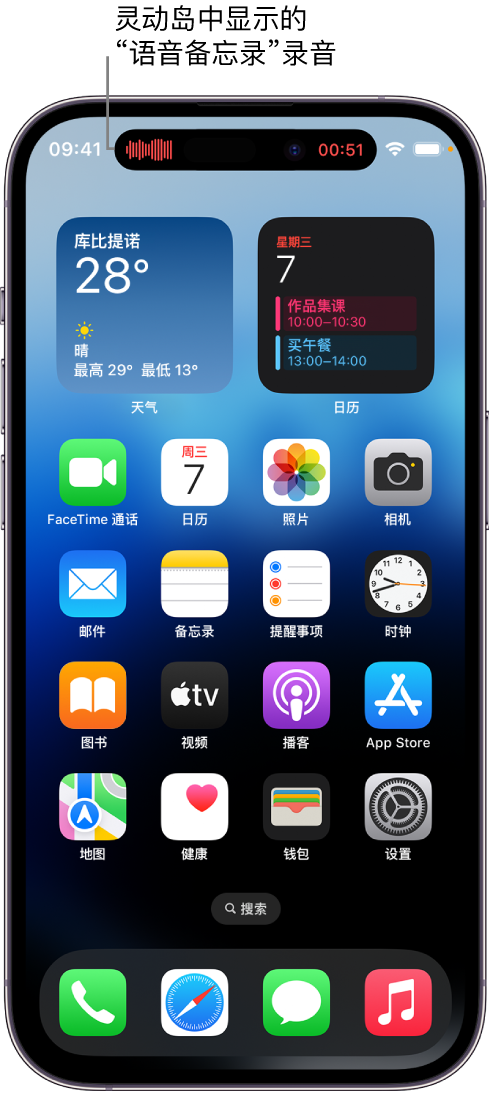 宽城苹果14维修分享在 iPhone 14 Pro 机型中查看灵动岛活动和进行操作 