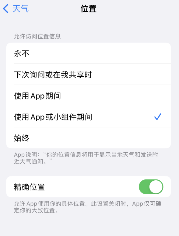 宽城苹果服务网点分享你会去哪购买iPhone手机？如何鉴别真假 iPhone？ 