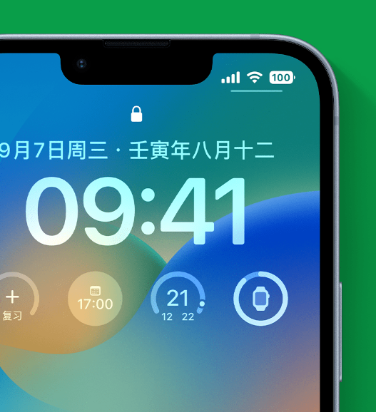 宽城苹果手机维修分享官方推荐体验这些 iOS 16 新功能 