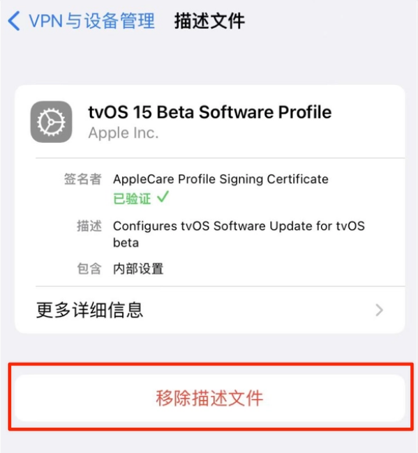 宽城苹果手机维修分享iOS 15.7.1 正式版适合养老吗 