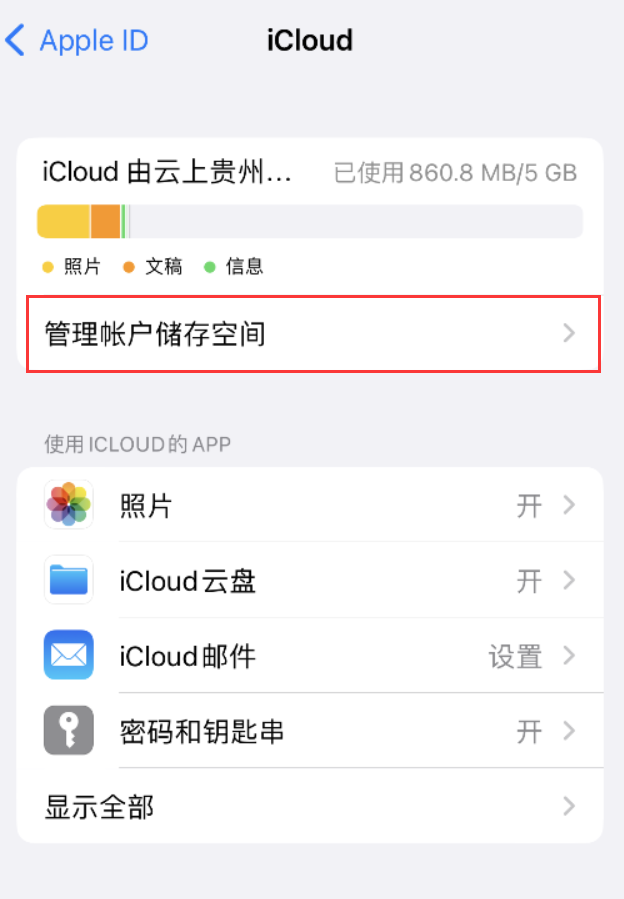 宽城苹果手机维修分享iPhone 用户福利 