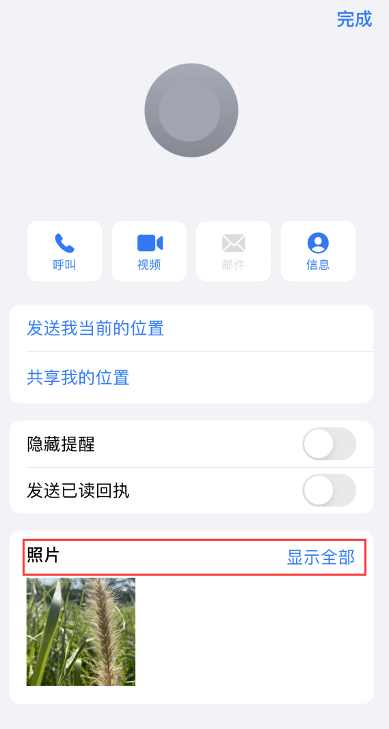 宽城苹果手机维修分享如何快速查找 iMessage 信息中的图片等附件 