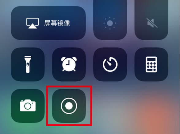 宽城苹果手机维修分享iPhone12录屏方法教程 
