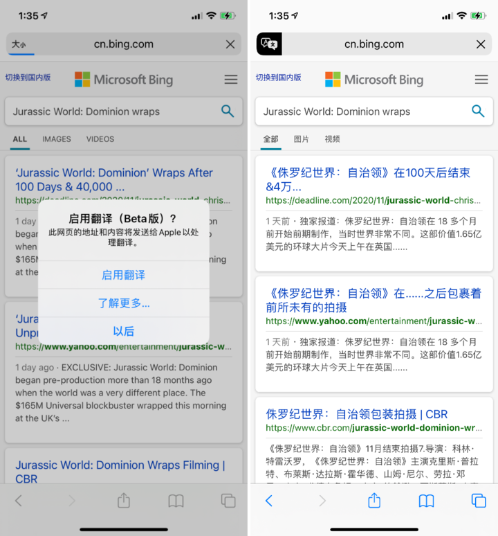 宽城苹果手机维修分享iOS 14.2 教程 